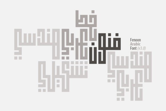 Fenoon: A Modern Take on Square Kufic Script